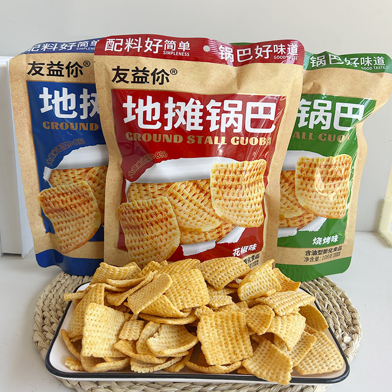 友益你地摊锅巴108g烧烤牛排味手工粗粮脆片花椒味大黄米锅巴零食