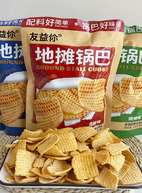 友益你地摊锅巴108g大黄米锅巴