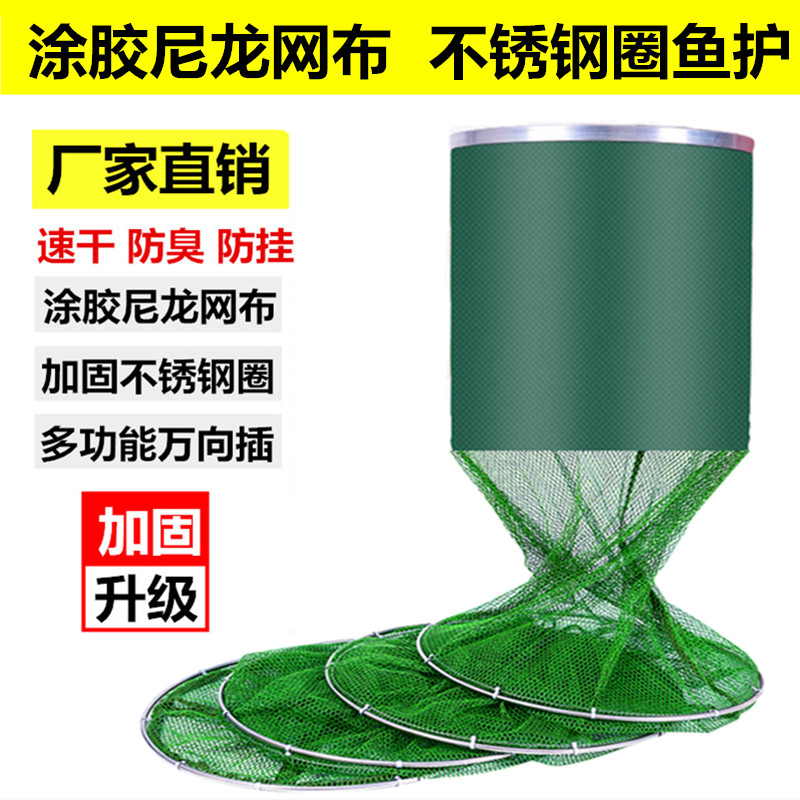 特价鱼护网兜渔护网黑坑渔网兜清仓折叠加厚不锈钢圈涂胶防挂速干