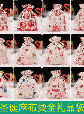 Christmas Cotton and Hemp Bun Gift Bag Candy Bag
