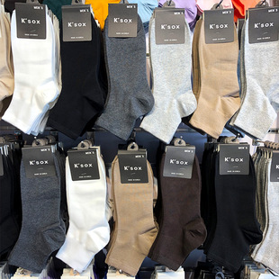 韩国K SOX男棉袜束腰罗口黑白灰纯色短筒袜子东大门吸汗商务短袜