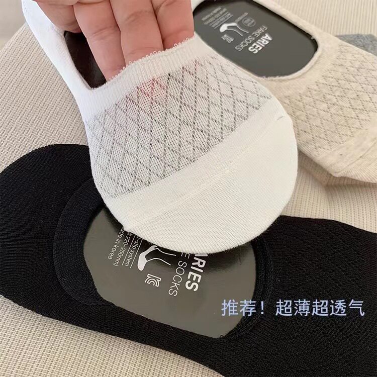 自留基础薄女袜 春夏秋舒适薄透菱形格网眼船袜 黑白灰色浅口棉袜