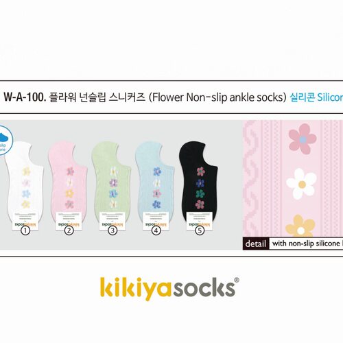 韩国春夏浮雕花朵森系女袜kikiyasocks船袜彩色袜子防掉跟短袜套
