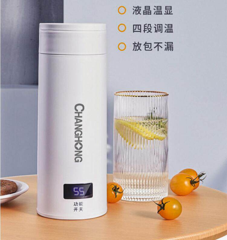 长虹电热水杯便携式烧水壶小型迷你旅行加热煮水神器养生电炖杯|ruв категории кухонные приборы, электрическое отопление кубок - от Buy2taobao.com для оказания профессиональной услуги покупки агента Taobao