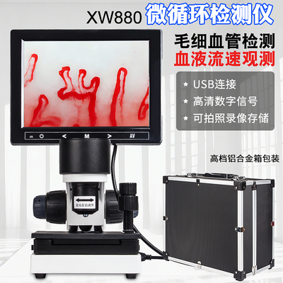 凤佳微循环手指末梢血流检测仪