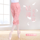 发热裤 成人减肥裤 薄款 练功裤 出汗服女舞蹈暴汗裤 形体服芭蕾热身裤
