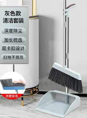 扫把簸萁家用套装高档组合热销榜粘头发2025新款扫地神器两件套