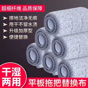 家用一拖净 刮刮乐加厚替换布平板拖把吸水替换头懒人拖布2025新款