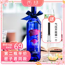 密子君同款！西肆酒馆意大利火烈鸟甜白起泡酒低度甜型气泡葡萄酒