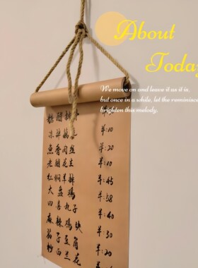 牛皮纸菜单挂墙装饰墙壁挂画架墙面牛皮纸咖啡店美甲店理发店菜单