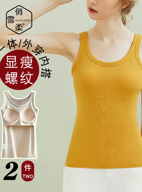 遮肚显瘦螺纹上衣聚拢胸罩一体收副乳黄色吊带背心女带杯运动内衣