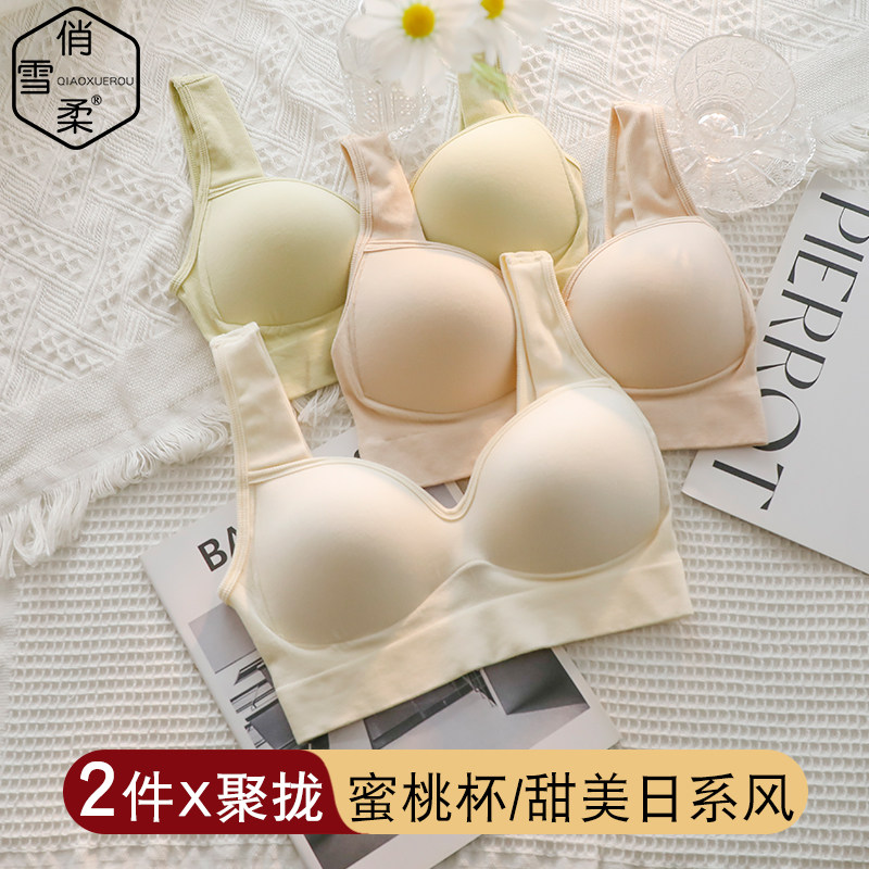 打底外穿带胸垫美背裹胸内衣一体式小胸聚拢运动学生抹胸上衣女夏