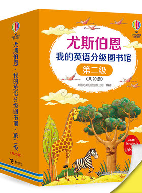 接力出版社少儿英语启蒙认知