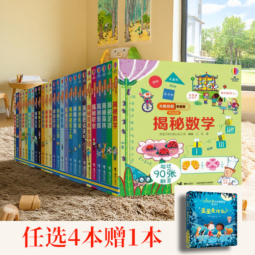 接力科普百科揭秘建筑工地