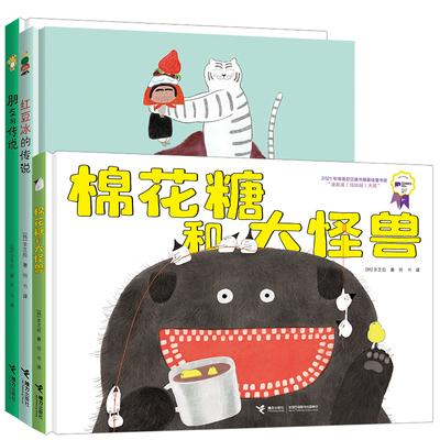 韩国图画书李芝反差3册赠品