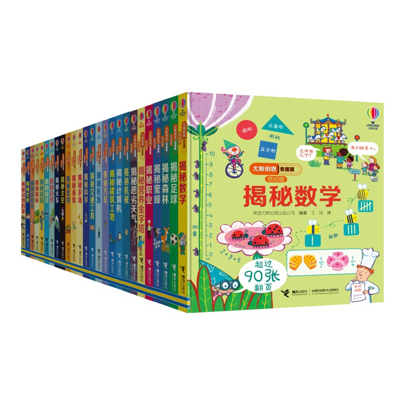 接力科普百科揭秘建筑工地