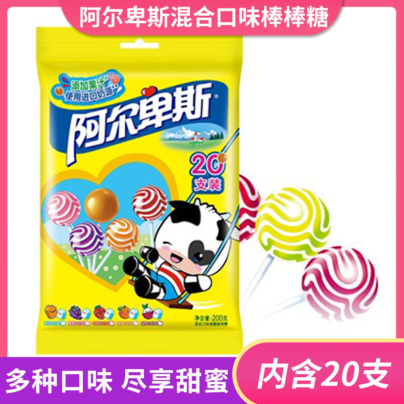Alps Lollipop Audio network Lollipop flavor Fruit drop Reminiscence children gift snacks 20 branchin the Snacks/Nuts/Specialty , Sweets and snacks/Jelly/Pudding , Candy  category - from Buy2taobao.com to provide professional Taobao agent buy service