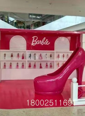 定制现代大型玻璃钢高跟鞋子雕塑创意休闲运动溜冰鞋模型摆件