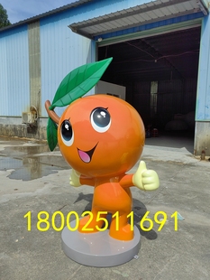 旅游建设玻璃钢枇杷小人雕塑IP卡通形象大型橘子娃娃柠檬公仔摆件