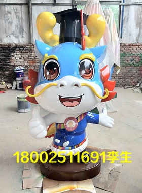 树脂彩绘新年卡通模型定制品牌大IP形象吉祥物玻璃钢国潮公仔雕塑