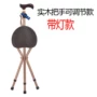 Người cao tuổi có thể ngồi trên ghế mía, ghế đẩu di động, cột chống trượt / cao su chống trượt - Gậy / gậy gậy đi bộ gấp gọn có đèn