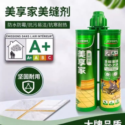 三棵树中国大陆环氧树脂美缝剂