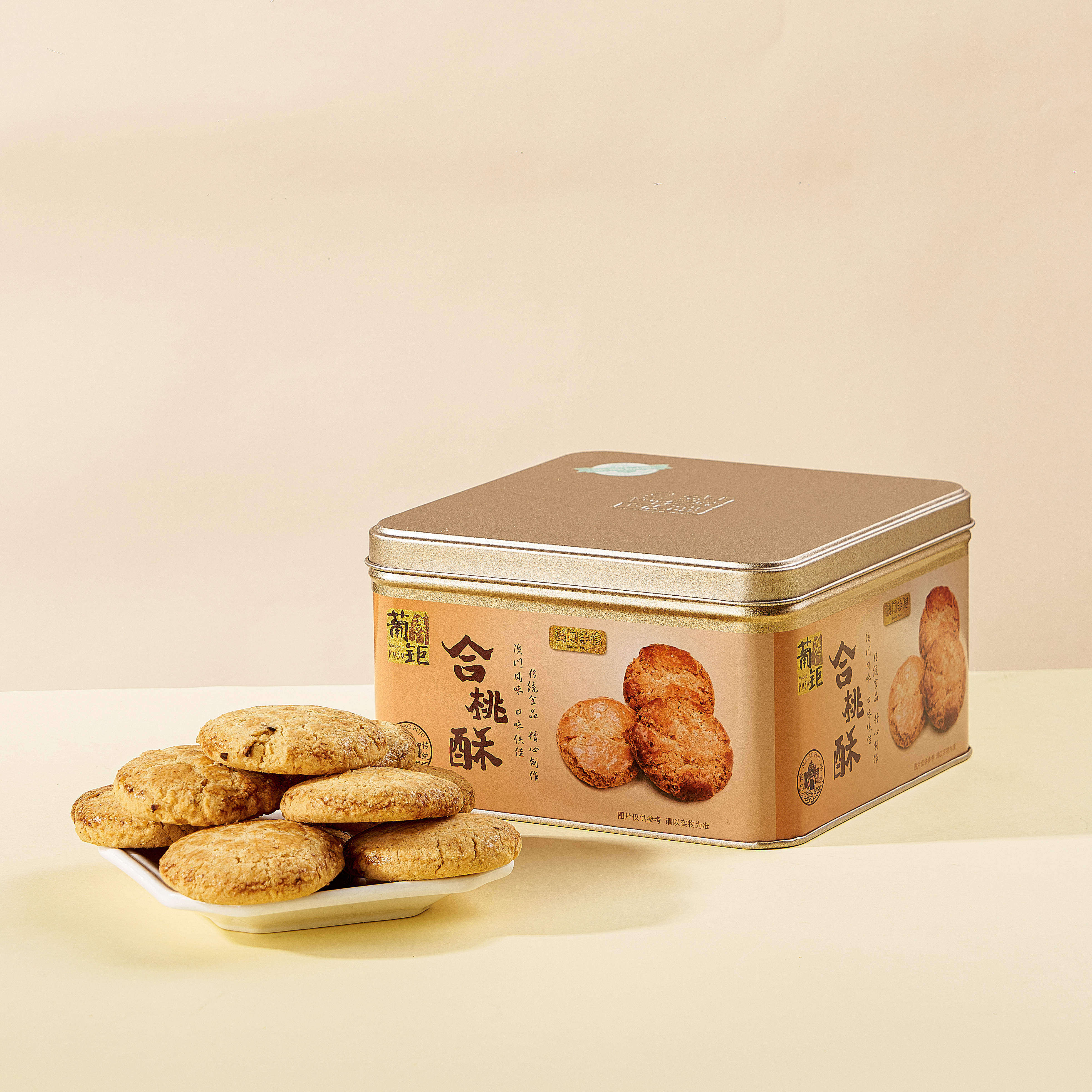 澳门进口零食葡钜 合桃酥核桃酥珠海端午节特产酥饼 传统老人480g