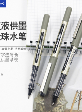 盒装包邮 日本进口uni三菱UB-157直液走珠笔大容量签字笔UB157黑色水笔中性笔学生文具0.7mm商务办公签字笔