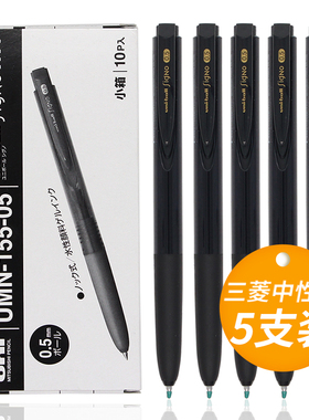 套装日本进口uniball三菱中性笔Signo RT1低阻尼UMN-155按动水笔0.38学生用文具考试水笔黑色0.5笔芯
