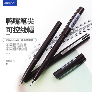 新款日本Pentel派通 JM20AE|Stylo签字笔/签到笔 草图笔/漫画笔 漫画手绘构图鸭嘴笔设计绘图笔草稿笔勾线笔