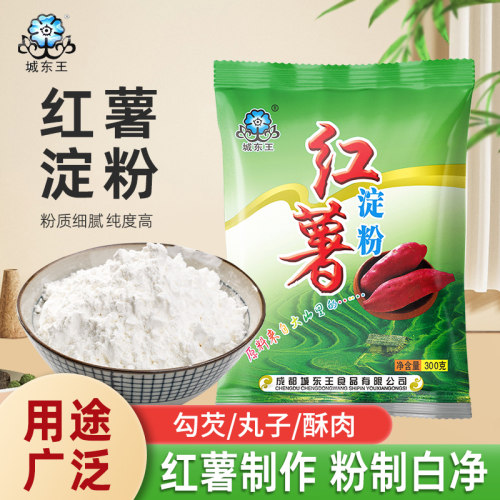 粉质白净红薯淀粉一袋多用