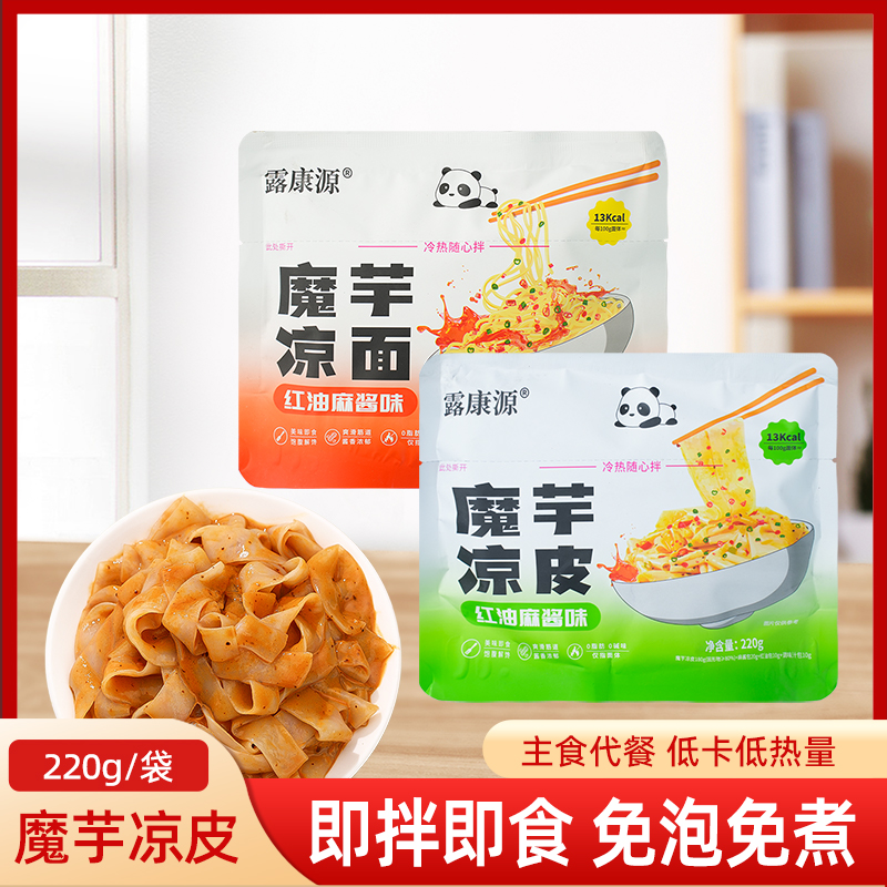露康源魔芋凉皮红油麻酱味220克