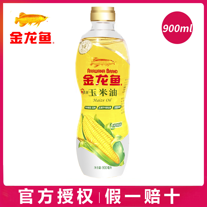 金龙鱼非转基因玉米油900ml