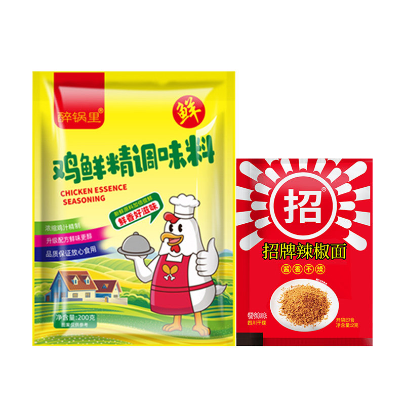醉锅里鸡精调味料200克+招牌辣椒面2克