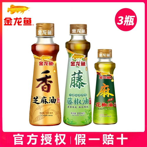 Золотая арагона с кунжутным маслом маленькая бутылка -загруженная кунжутное масло Комбинирование масла ротанного перца приправы холодные овощи холодный овощ
