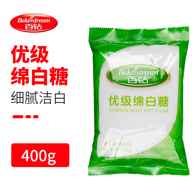 安琪百钻优级绵白糖细砂糖食用棉白糖400g厨房调味品冲饮烘焙原料