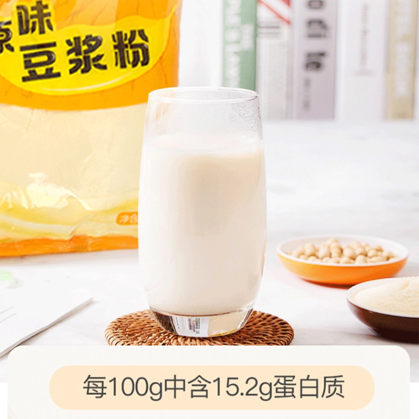 智力黑豆/原味豆浆粉500g 多口味家庭早餐店学生上班营养早餐豆浆,咖啡/麦片/冲饮,营养复合麦片,淘宝优惠券,粉丝福利购,淘宝优惠卷