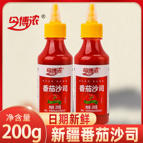 今博浓酸甜可口鲜味浓郁