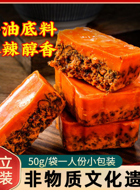 椿林牛油老火锅底料菌汤清汤青花椒50g独立小包装炒菜家用底料