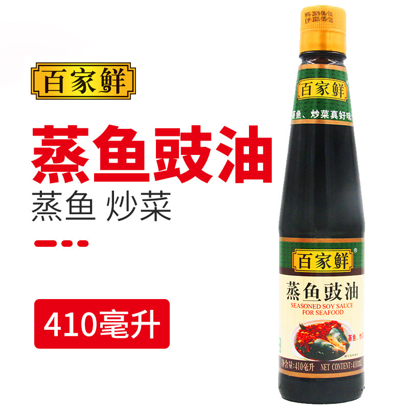 百家鲜蒸鱼豉油海鲜清蒸炒菜调味料酿造生抽酱油家用410ml