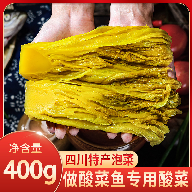 脆嫩鲜香 煮鱼常备