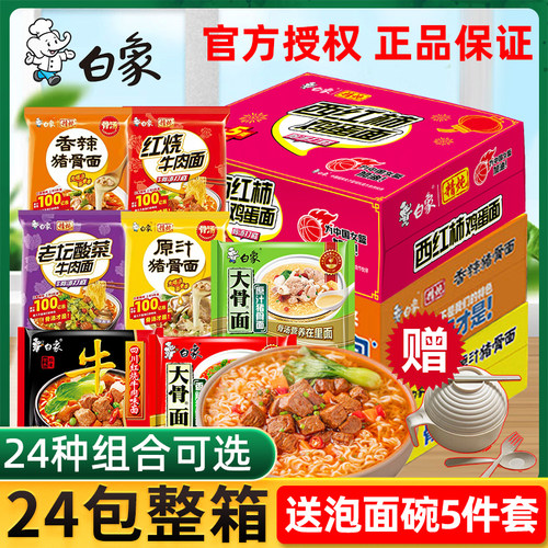 自热小火锅速食麻辣烫