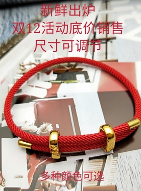 3D硬金手绳 可穿3D黄金DIY手绳调节绳3mm米兰BV绳男女情侣手链