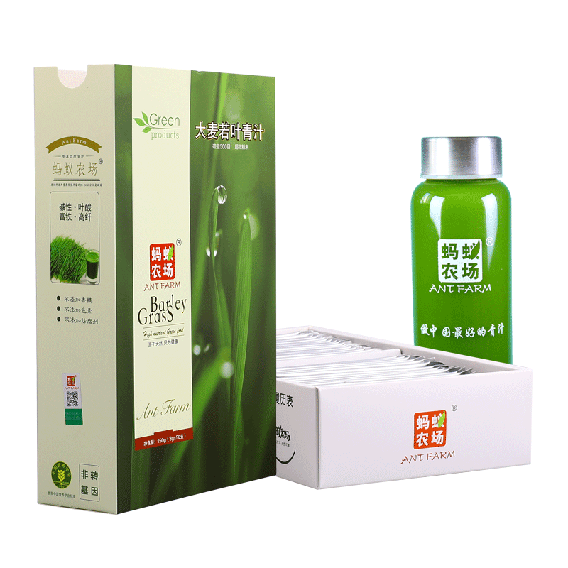 【官网正品】蚂蚁农场青汁五盒