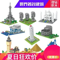 Lâu đài Sân vận động dành cho người lớn Tòa nhà Taj Mahal Giải nén Tự làm Pisa Tháp nghiêng Tòa nhà Đồ chơi Khối xây dựng Kiến trúc dành cho người lớn - Khối xây dựng le go canh sat