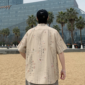 风短袖衬衫男士夏季新中式立领盘扣衬衣男7002P40图片
