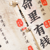 盘扣印花短袖衬衫男夏季新中式立领衬衣风唐装外套7004P40，男装T恤，电商A056