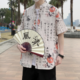 新中式春夏风男装唐装汉服短袖衬衫盘扣衬衣7010P40，男装T恤，电商A056