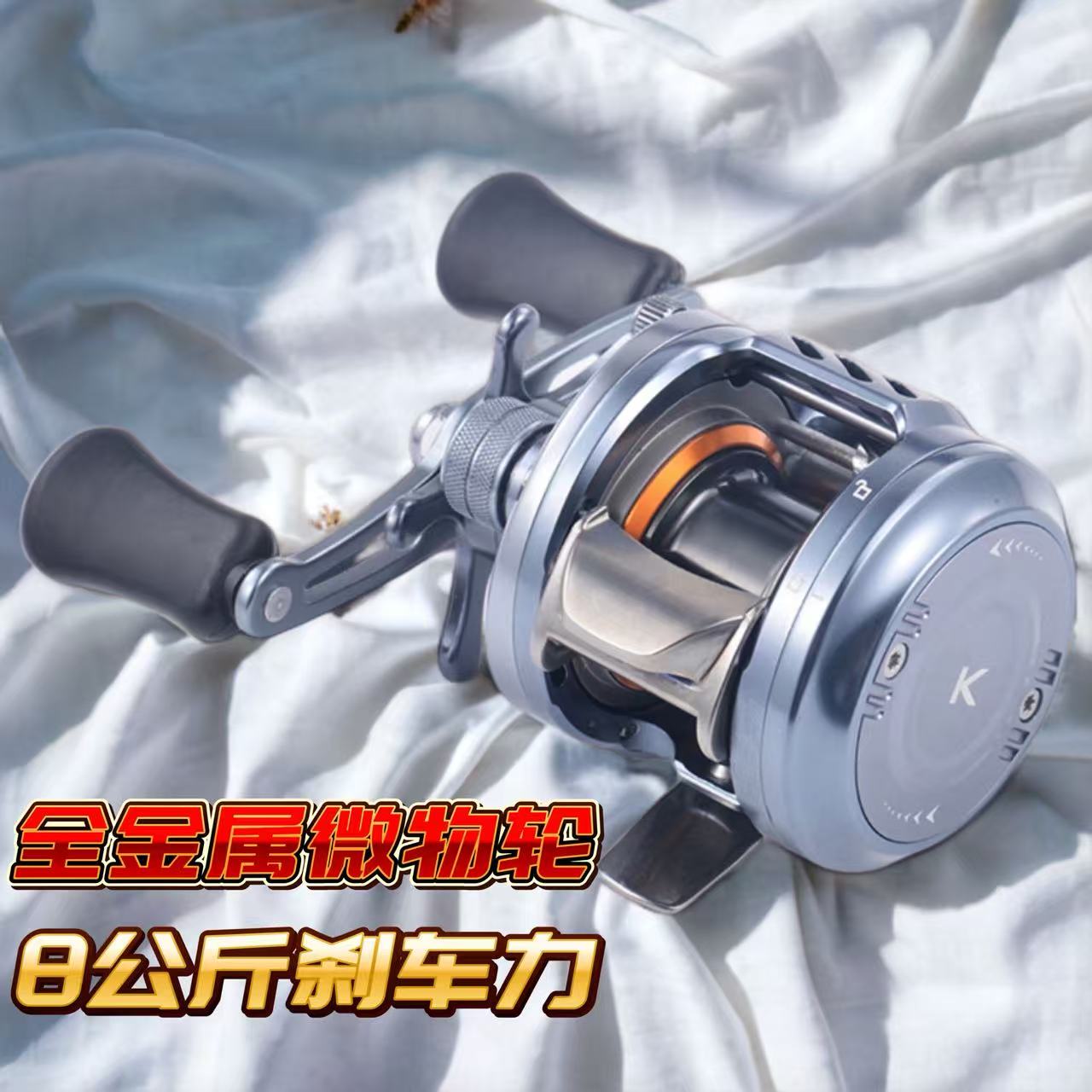 高速比微物单摇臂鼓轮Lurekiller