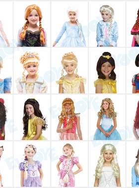 万圣节幼儿园女孩活动表演cos冰雪奇缘迪士尼艾莎安娜公主假发